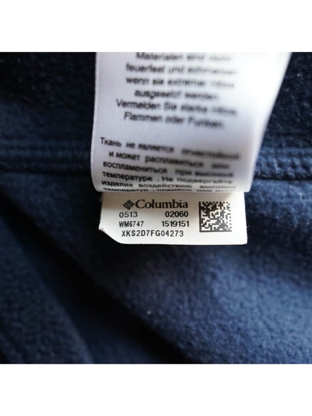 Columbia Fleece Vest Mens L Blue Full Zip Pockets Lightweight Outdoor Hiking - Picture 6 of 10